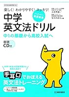 ハイパー英語教室 (全5巻) Kindle版